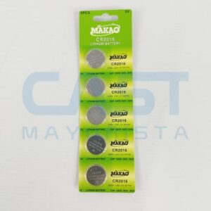PILA BOTON (CR2016) 3V MAKAO BLISTER X5 Art. CTX5