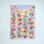 [PREZLJO2001] Juguetes flexibles para armar x24 Estándar