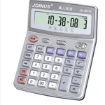 [PREZLLAC1001] Calculadora con sonido Estándar
