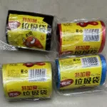 [PREZLBBP0101] Bolsa de basura x4 Estándar