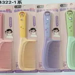 Peine infantil x20 Estándar