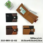 [PREZLBBS1202] Billetera doble color hebilla simple 10,5*8,5*2,5 cm x12u Estándar