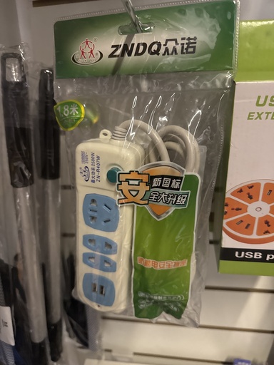 [PREPLNEGALARGUE18MZNDQ2500W4TOMAS2USB] Alargue 1.8m ZNDQ 2500W 4 tomas + 2 usb