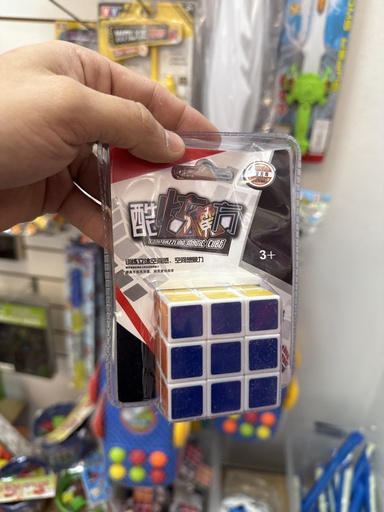 [PN8800-4] Cubo mágico rapido