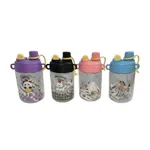 Botella de agua con animales 570ml