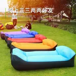 Sofá inflable