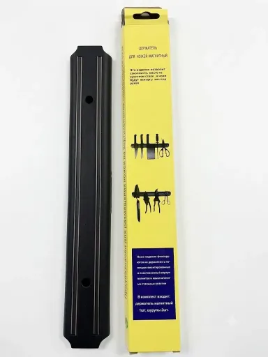 [CY-4737] Barra Imantada de Cocina Art. 4737